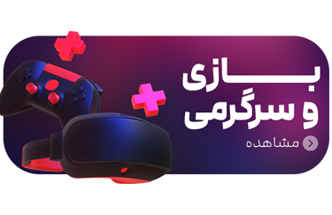 تایتن taiten