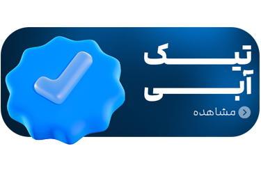 تایتن taiten