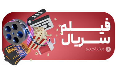 تایتن taiten
