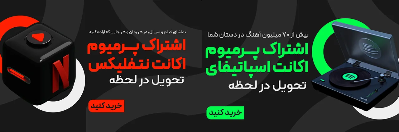 تایتن taiten
