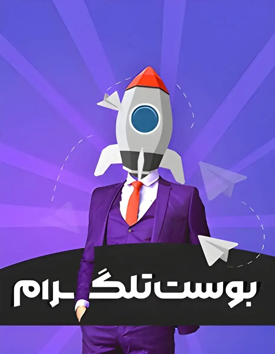 تایتن taiten